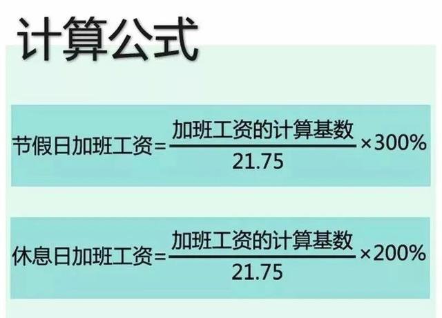 2020端午節放假安排 調休