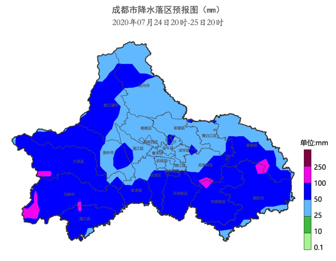 成都市氣象臺24日發布暴雨藍色預警 地質災害預警
