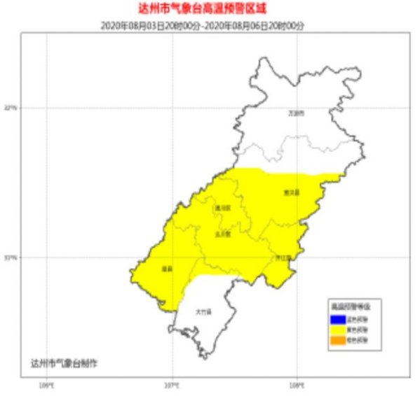 四川多地拉響高溫警報（涉及15市）