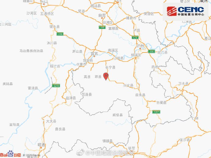 四川宜賓市長寧縣發生3.9級地震（8月6日）