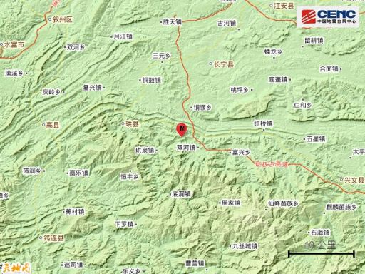 四川宜賓市長寧縣發生3.9級地震（8月6日）