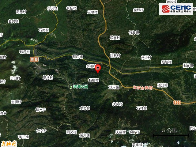 四川宜賓市長寧縣發生3.9級地震（8月6日）