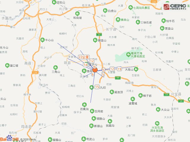 四川宜賓市長寧縣發生3.9級地震（8月6日）