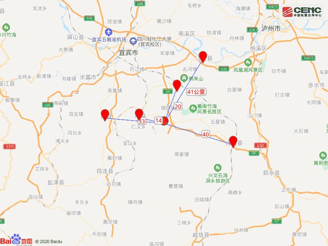 四川宜賓市長寧縣發生3.9級地震（8月6日）