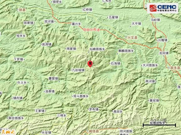 四川宜賓市興文縣發生3.8級地震