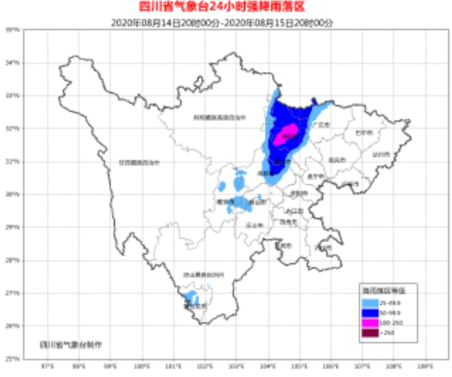 四川8月14日16時00分發布暴雨藍色預警