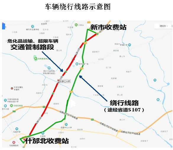 2021成绵复线高速石亭江大桥临时交通管制时间(附绕行