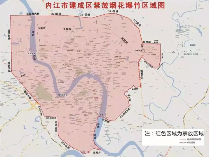 内江2021禁止燃放烟花爆竹区域及场所一览