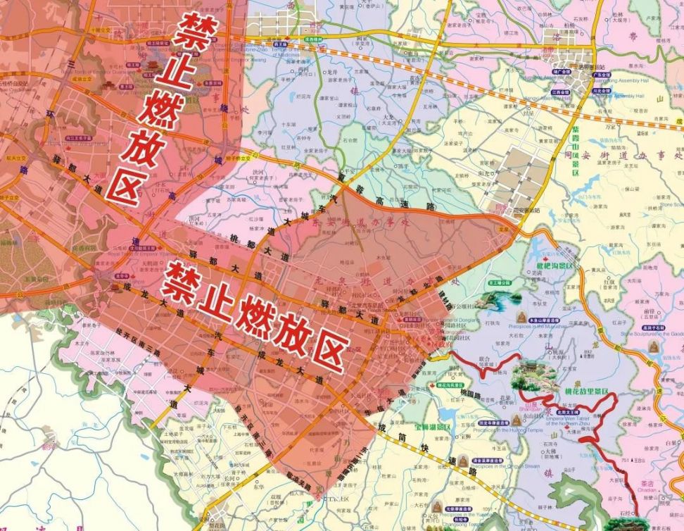 成都市龙泉驿区2021年GDP_成都市龙泉驿区图片(3)