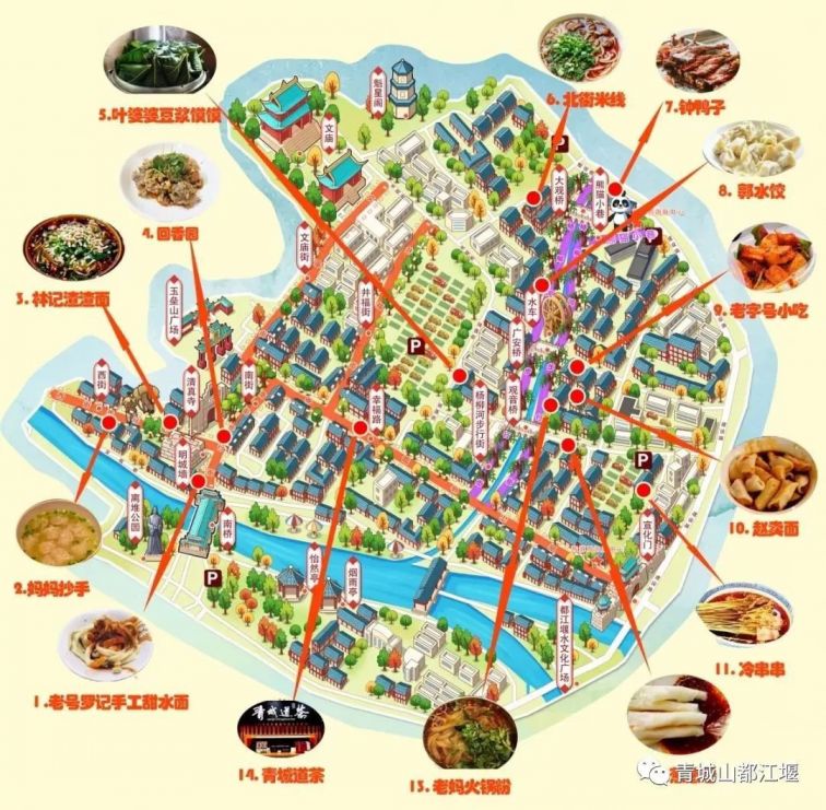 成都都江堰雙遺馬拉松2021比賽成績查詢方式
