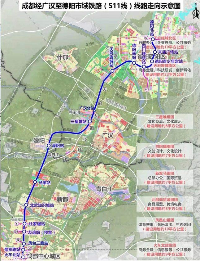 成都s11线是什么车(附线路图)