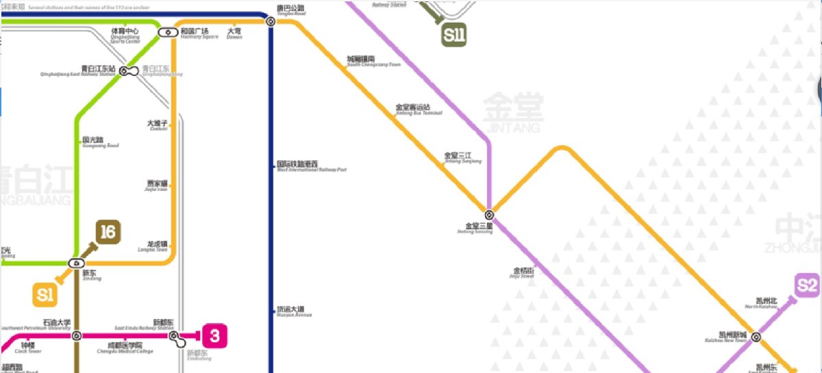 交通 > 成都市域铁路s1至s5线路规划   在《成都市城市轨道交通线网