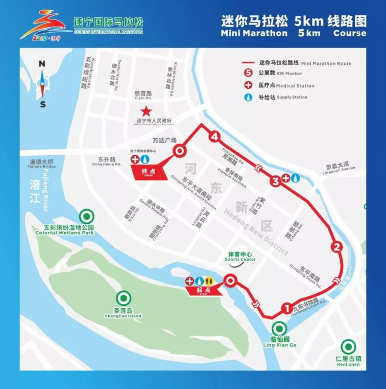 2019遂宁国际马拉松（时间 起终点 赛事路线）