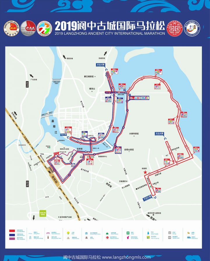 2019阆中古城国际马拉松（比赛时间 地点 路线 奖金）