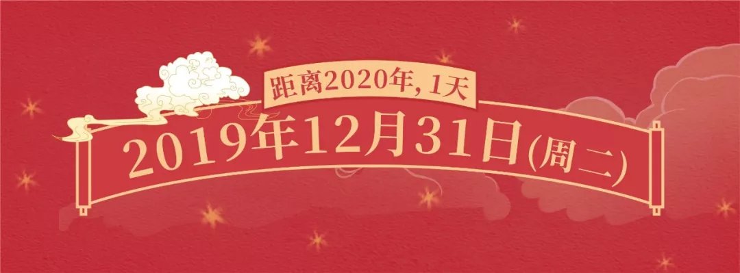 2020成都來福士廣場跨年掌燈活動一覽