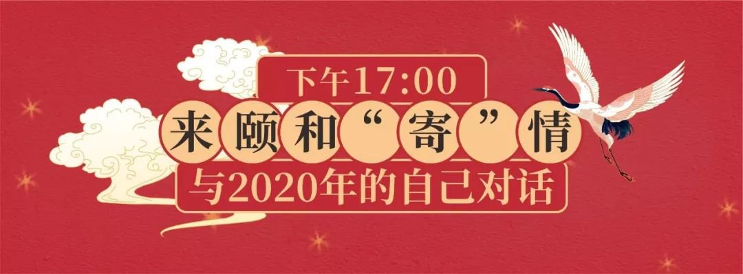 2020成都來福士廣場跨年掌燈活動一覽