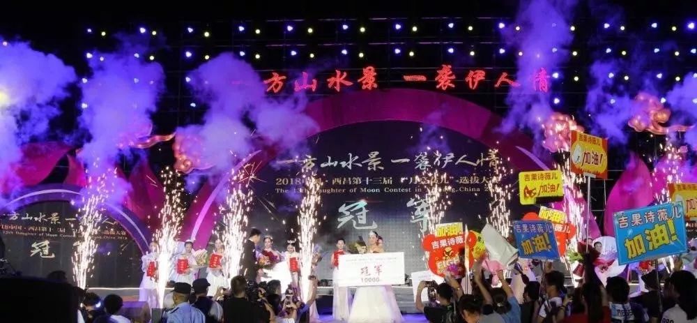 2019西昌涼山彝族火把節應該怎么玩？