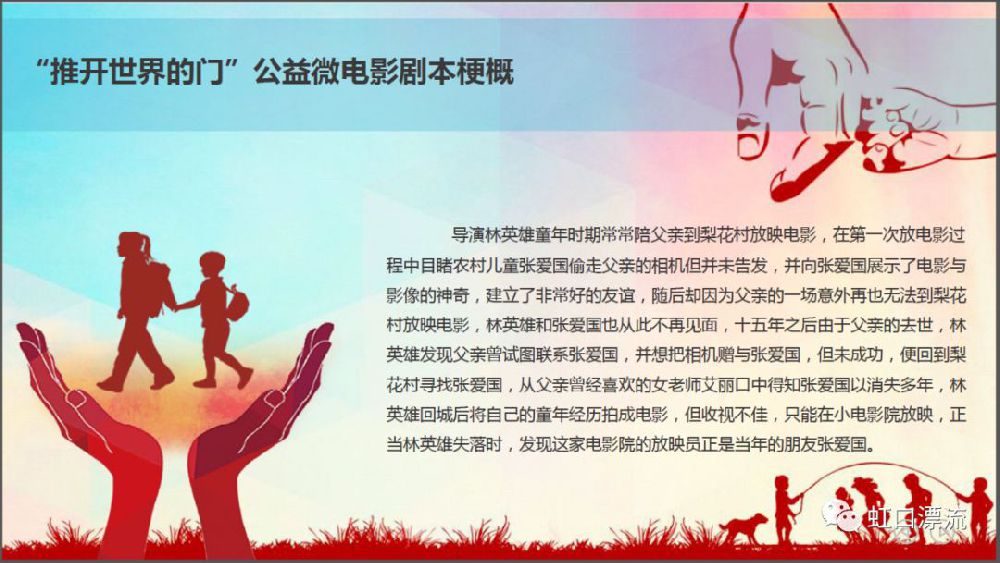 2019成都都江堰虹口国际漂流节（时间 门票 活动 交通指南）