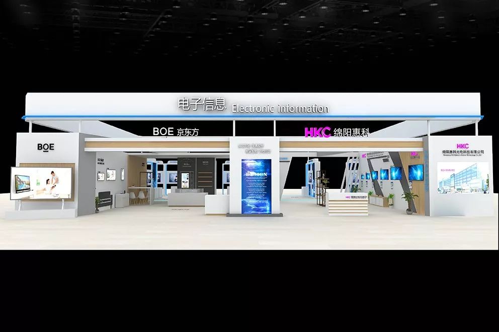 2019綿陽科博會展區亮點介紹