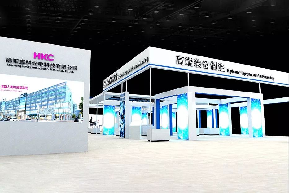 2019綿陽科博會展區亮點介紹