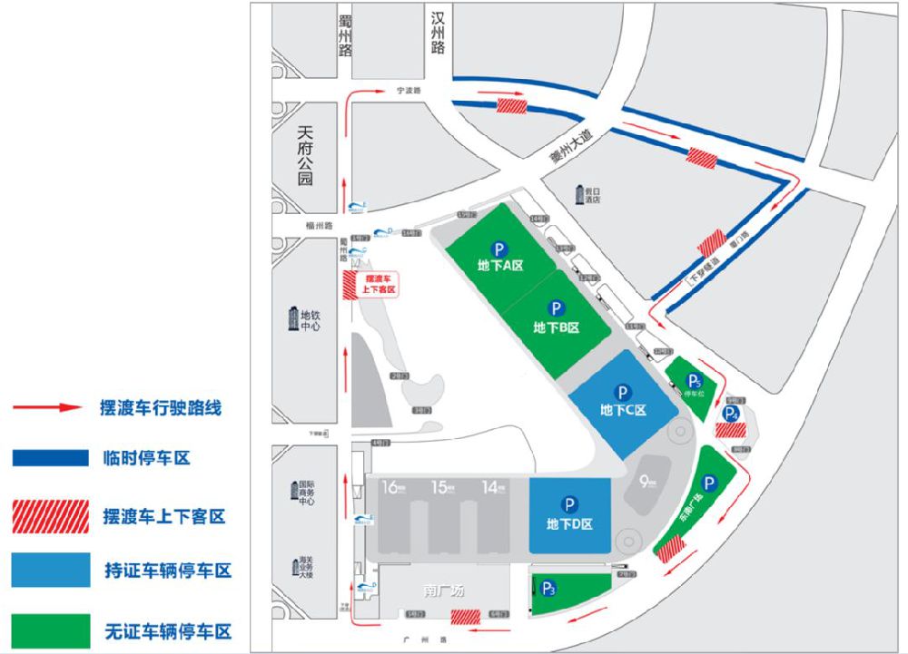 2019年成都國際車展開車去的話好停車嗎？