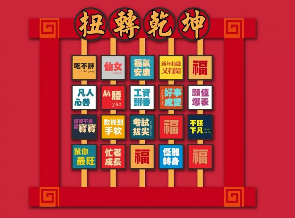 2020成都海昌極地海洋公園春節有什么活動？