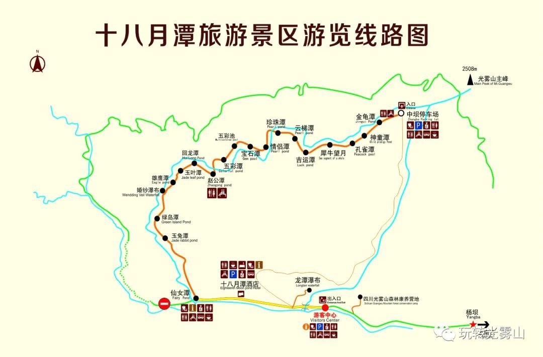 四川巴中光雾山风景区自助游攻略路线住宿美食购物