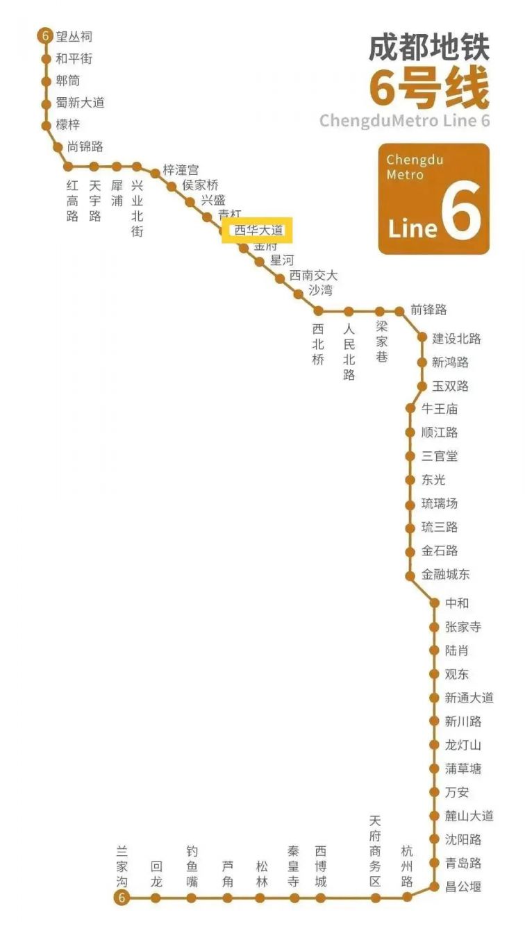 成都欢乐谷地铁6号线哪个口出?(附路线图)