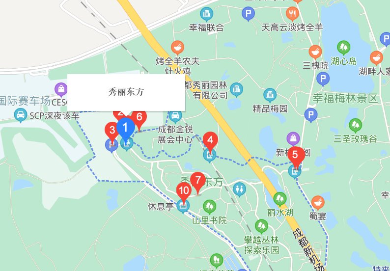 成都秀麗東方景區在哪里？怎么坐車去？