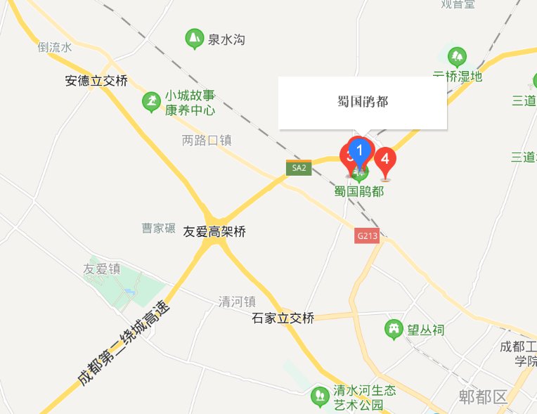 成都蜀国鹃都景区在什么地方？（附出行攻略）