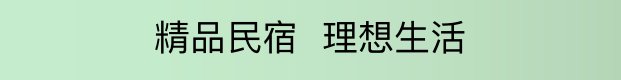 2020五一成都蒲江石象湖游玩及活動攻略