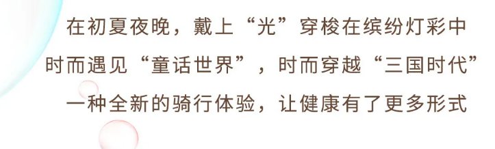 2020成都天府芙蓉園五一游玩指南（門票 活動 交通）