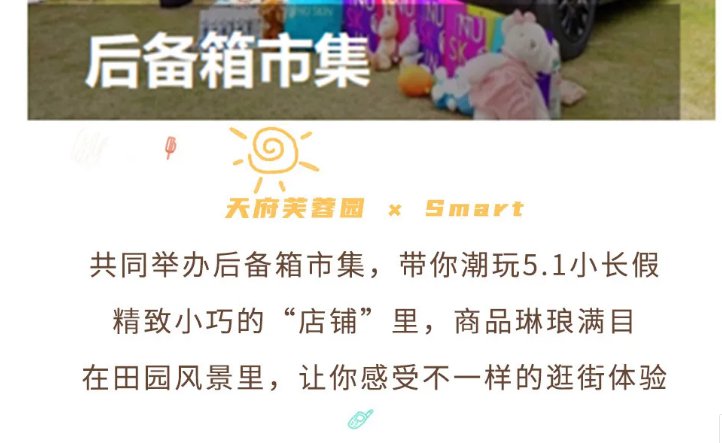 2020成都天府芙蓉園五一游玩指南（門票 活動 交通）