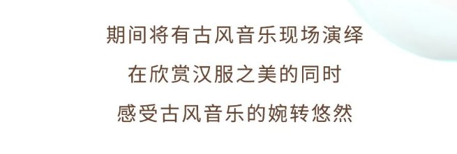 2020成都天府芙蓉園五一游玩指南（門票 活動 交通）