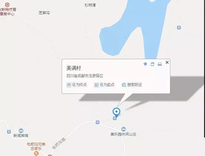 成都龍泉驛枇杷溝采摘指南（價格 路線）