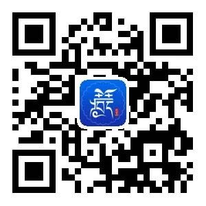 2020布達拉宮恢復開放時間 預約方式