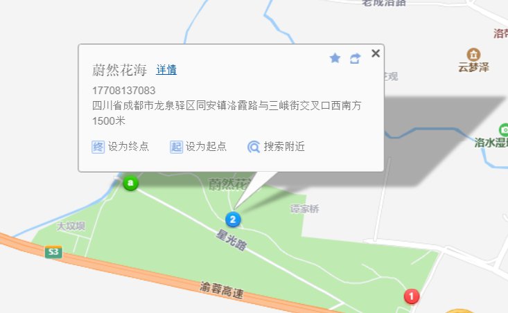 2020成都首屆7D光影秀（時間 地點 亮點）