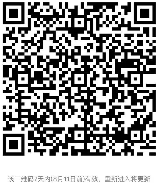 2020成都暑期舊物新生親子免費攤位申請