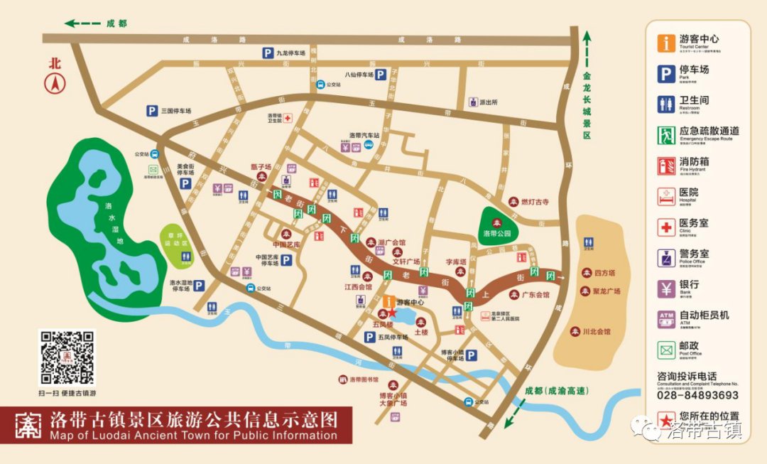 2021中秋国庆假期成都洛带古镇一日游攻略(附自驾游路线)