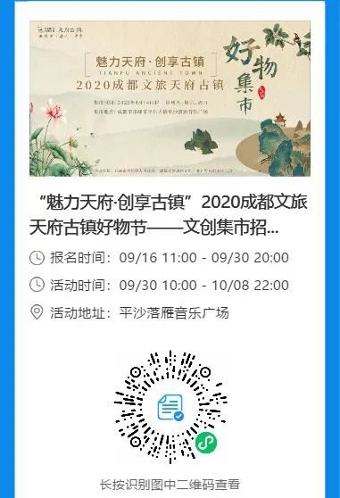 平乐简谱_平乐古镇