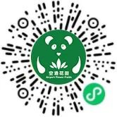 2021成都空港花田春節活動一覽
