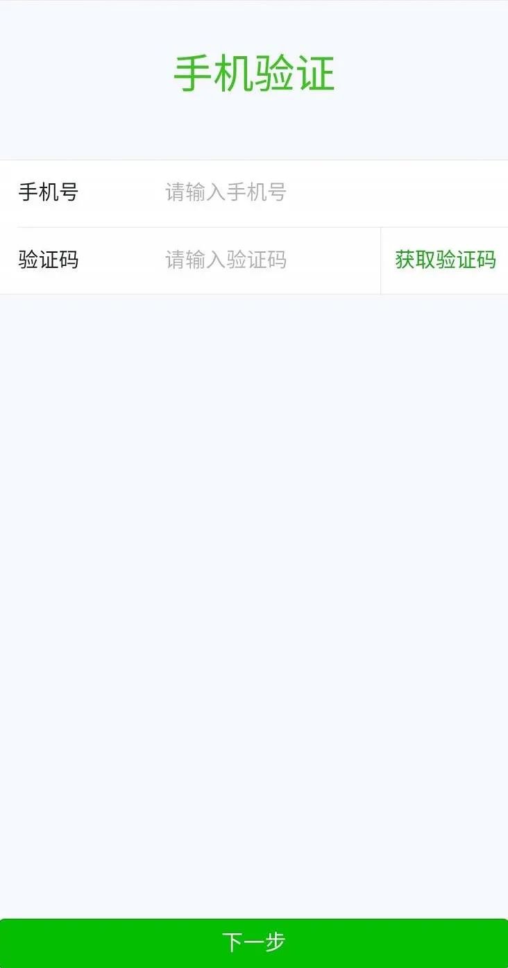 成都青白江2021櫻花節免費預約流程