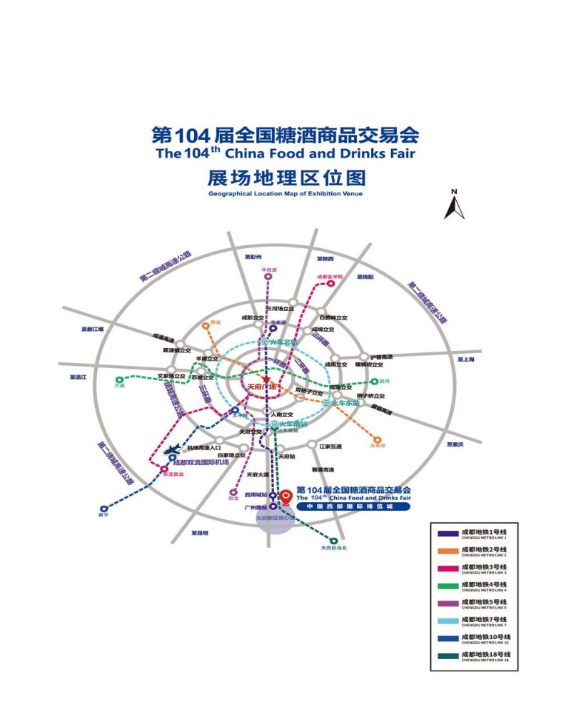 2022年春季成都糖酒会展区分布图