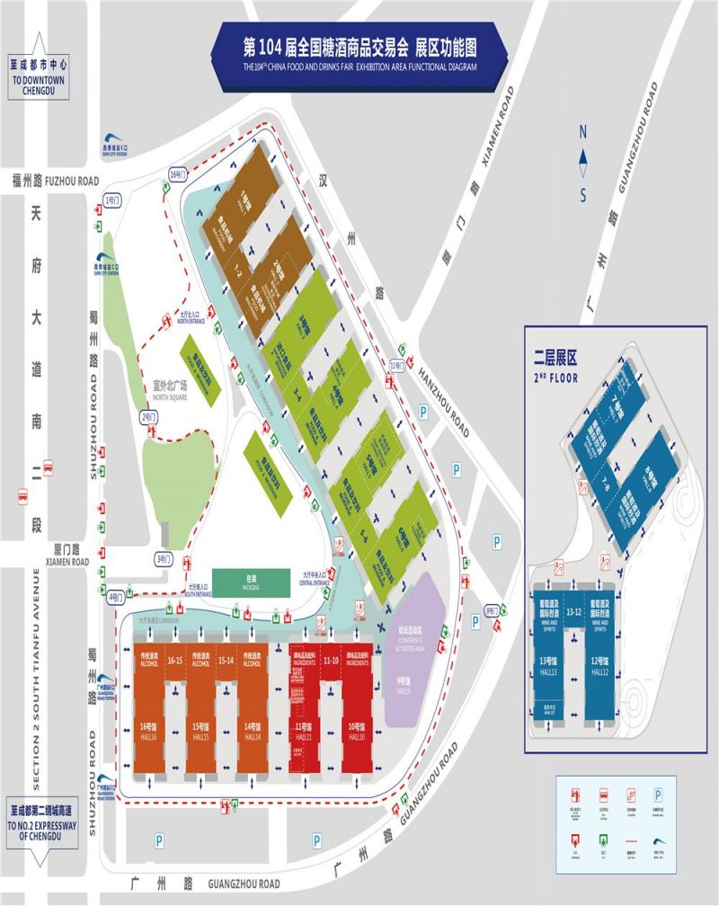 2021年春季成都糖酒会展区分布图