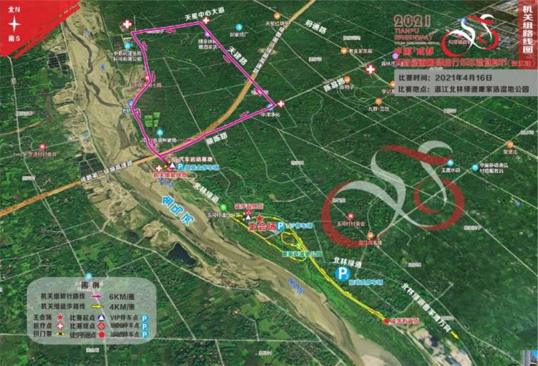 成都溫江2021天府綠道自行車健身節交通管制時間及措施