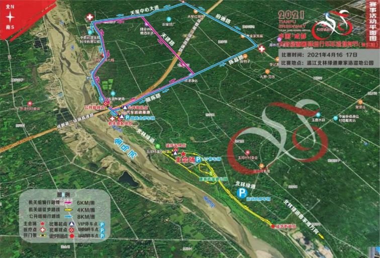 成都溫江2021天府綠道自行車健身節交通管制時間及措施