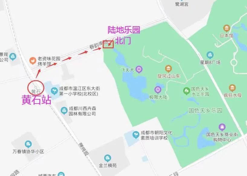 2021年六一兒童節成都國色天香樂園免費嗎？