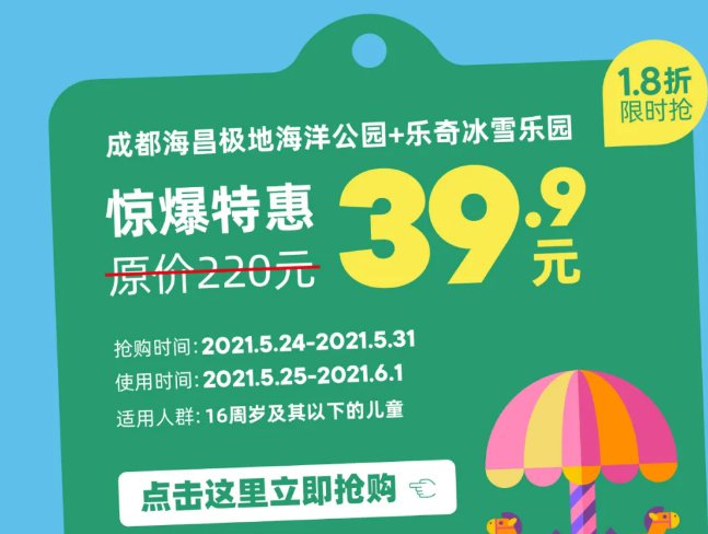 有什么好的打卡地推荐 2021528111529_97256.png