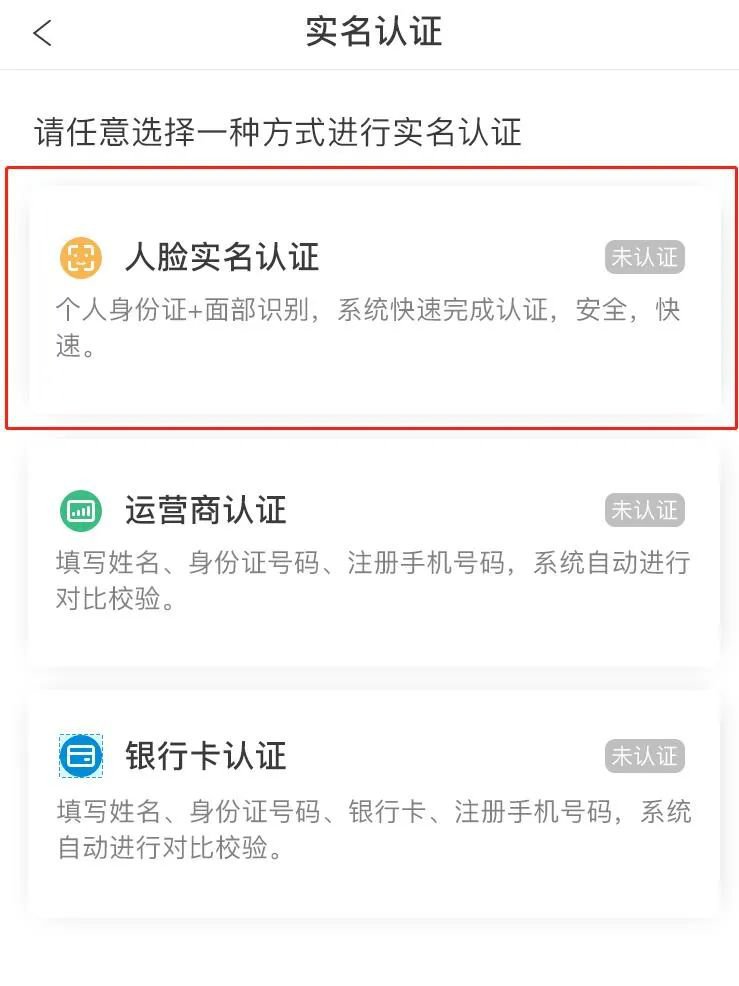天府科技云服務平臺注冊登錄步驟一覽