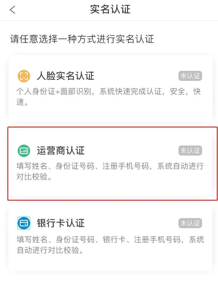 天府科技云服務平臺注冊登錄步驟一覽